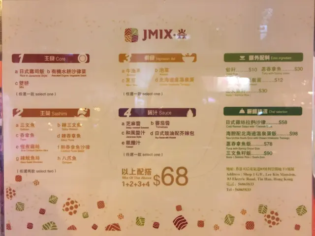 自選組合, 可以淨沙律, 又可以壽司飯做雙拼