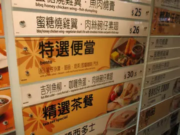 特選便當下午茶餐