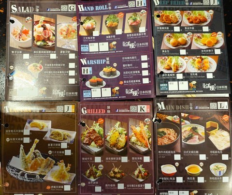 至尊滿屋日本料理的相片 - 旺角