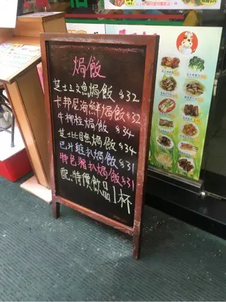 配飲品?定係加錢買飲品?呃人呃到咁?