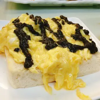 黑松露炒蛋多士