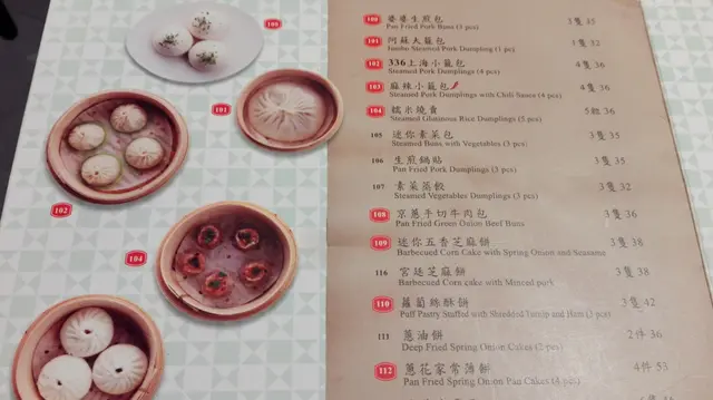 大概三四十元, 款式多多...