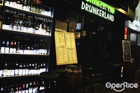 Drunkerland