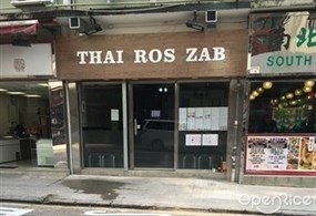 Thai Ros Zab