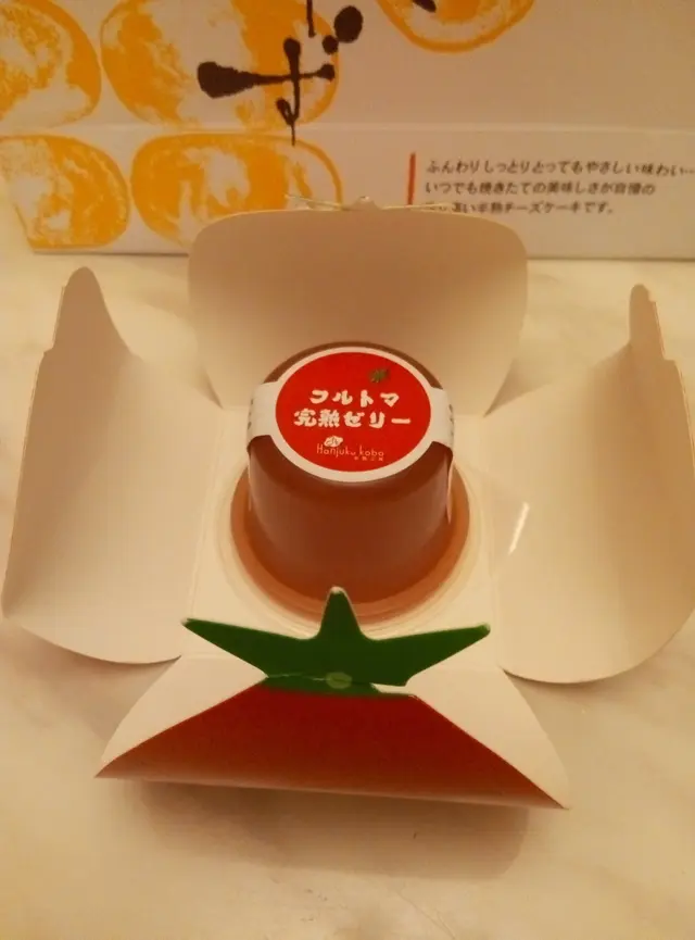 完熟水果蕃茄啫喱