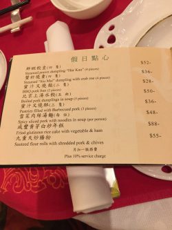 Peking Garden Restaurant S Photo Beijing Dim Sum Dim Sum