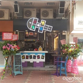 小寶當家