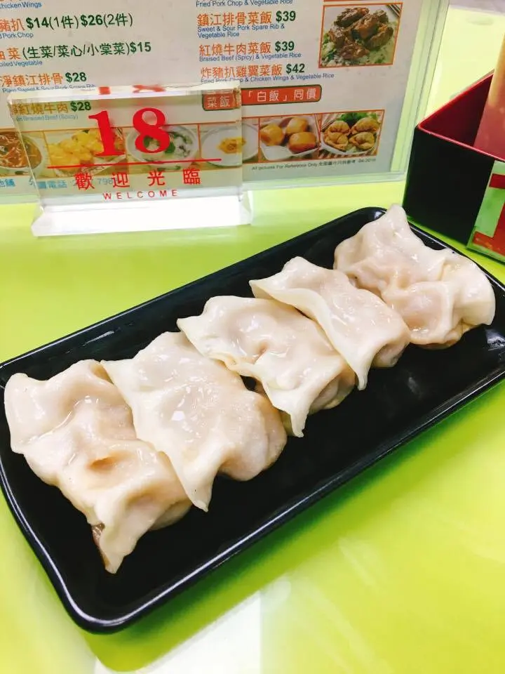 鍋貼 香港灣仔的君戶鍋貼大王 Openrice 香港開飯喇