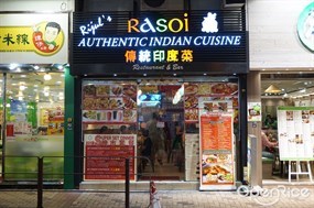 Rasoi Authentic Indian Cuisine