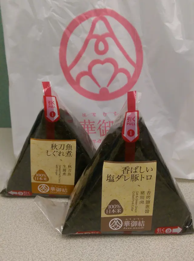 秋刀魚生薑煮 & 香烤鹽蔥醬豬頸肉
