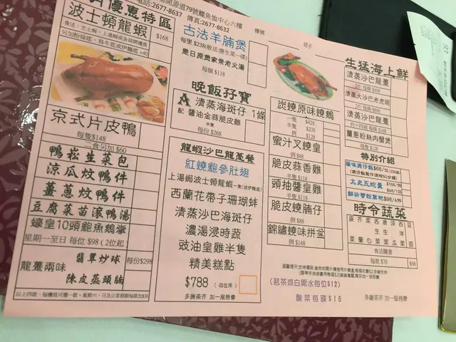 食物的選擇很多