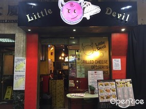 Little Devil Grilled Cheese & Dessert