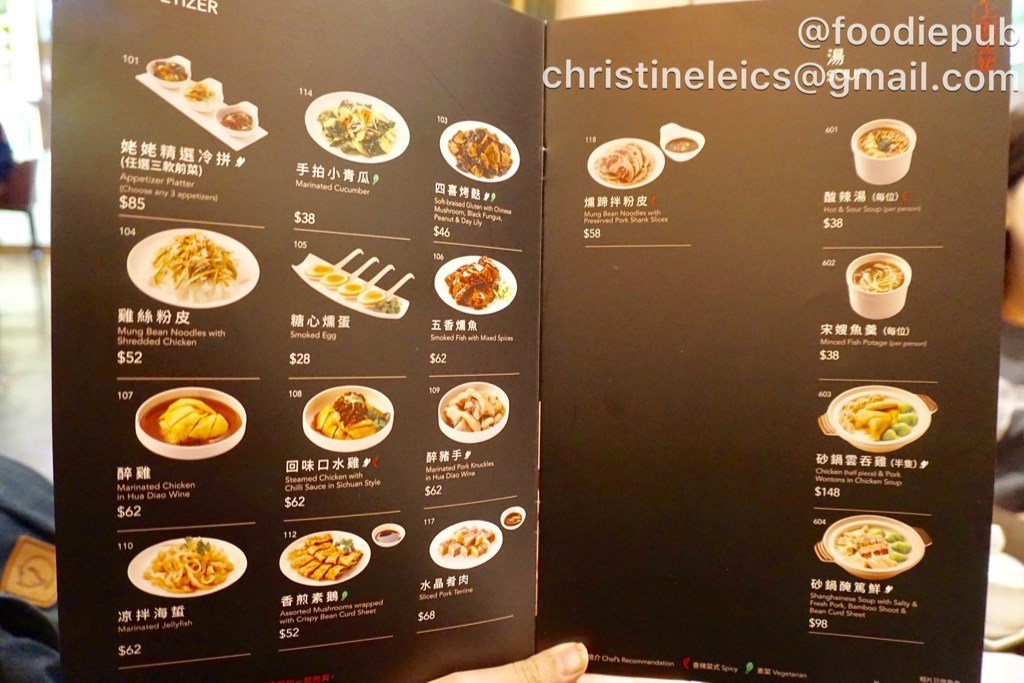 昆明洲际酒店餐厅菜单图片