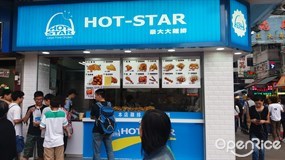 豪大大雞排