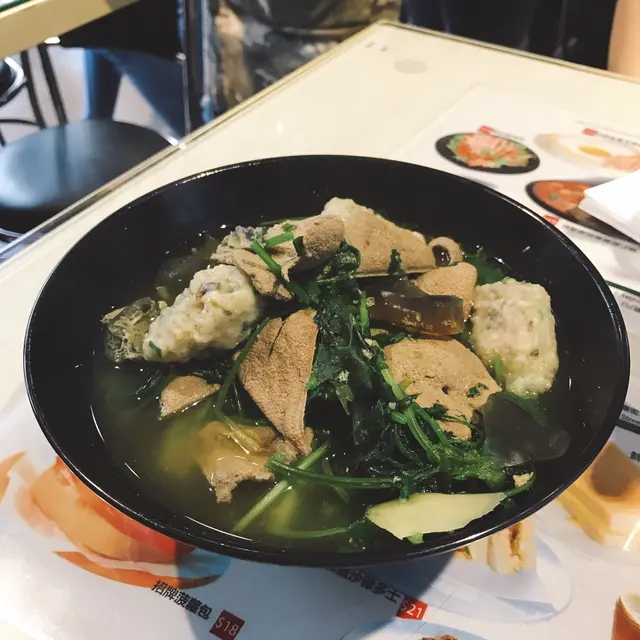 皮蛋芫茜湯底米粉