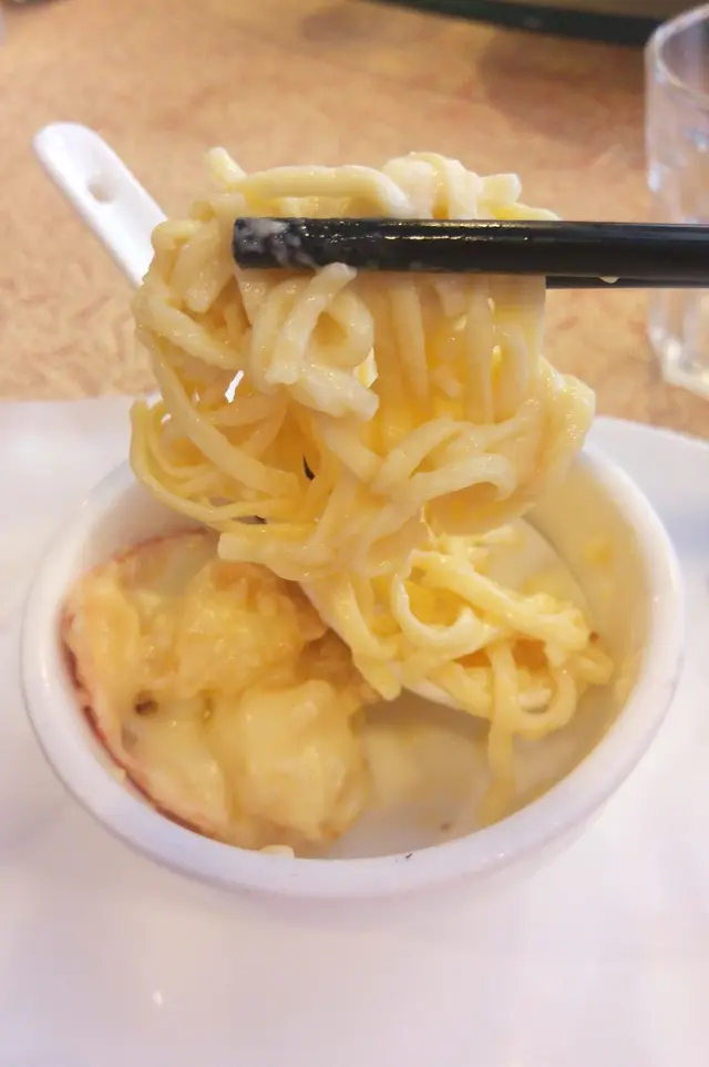 芝士焗龍蝦伊麵底