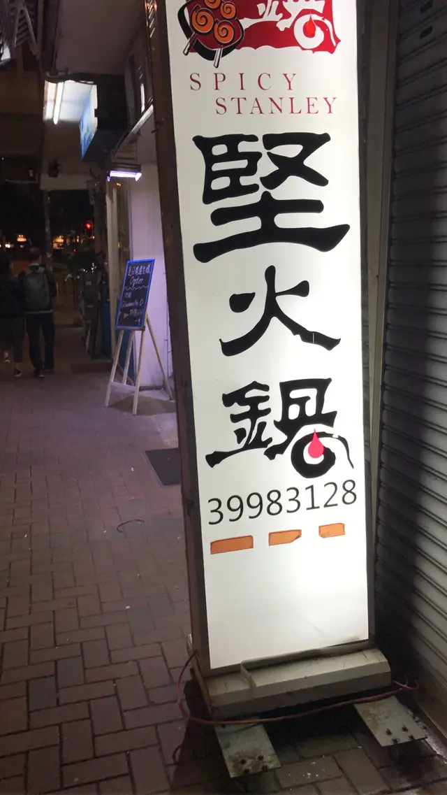 個鋪面好寛敞，坐落好舒服