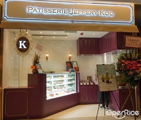 Patisserie Jeffery Koo