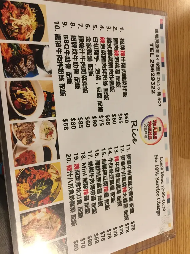 食物選擇非常多，價格也非常合理