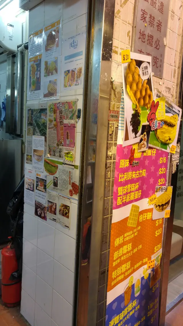 有好多网红款！包括冰淇淋哦！