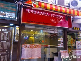 Eskaara Foods