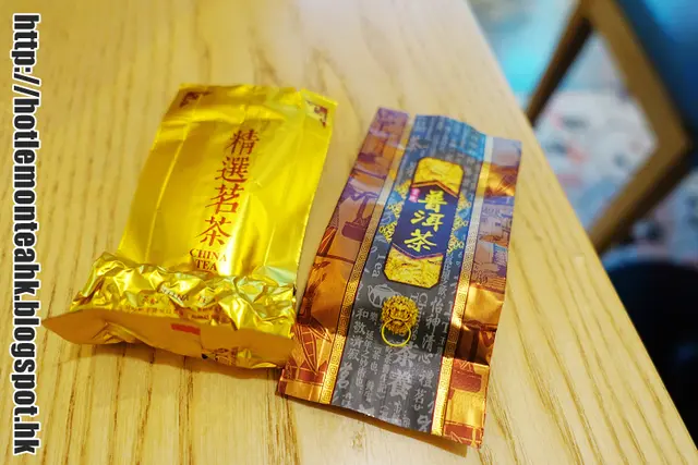 茉莉花茶, 普洱茶