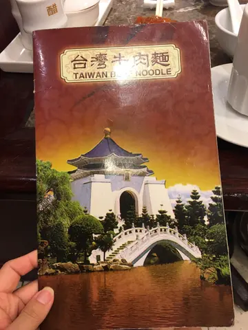以供參考