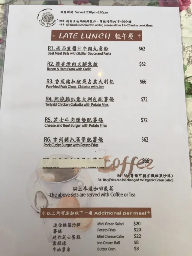 Late  Lunch  Menu