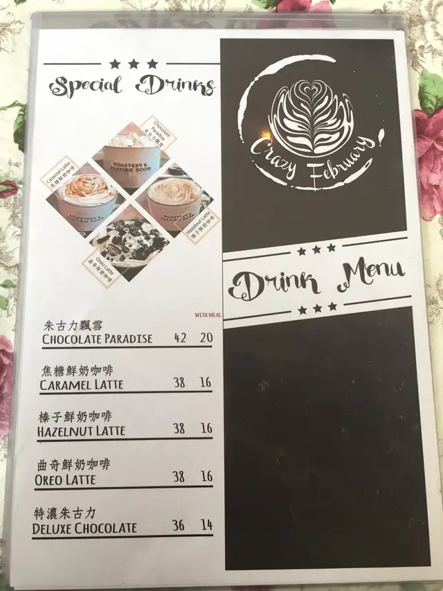 Drink  Menu