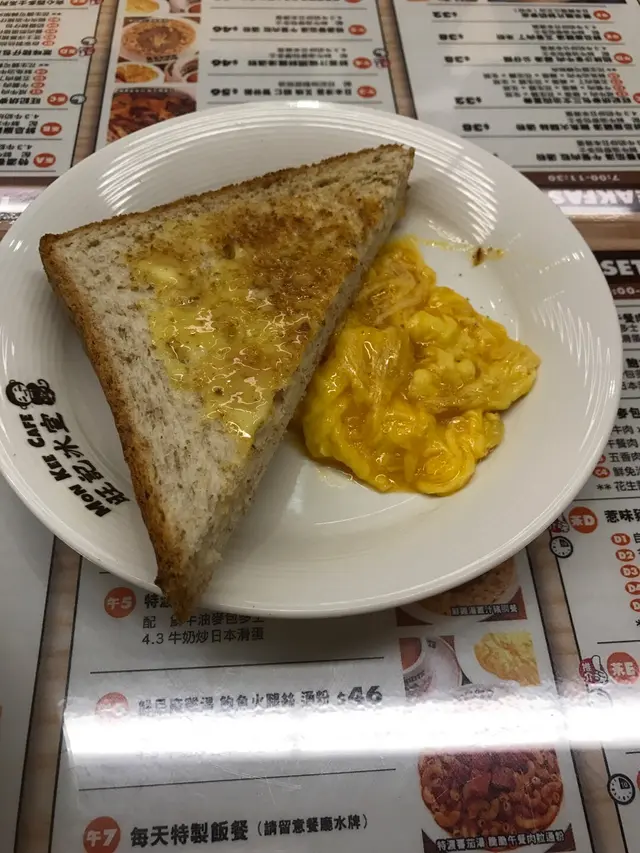 北海道牛乳炒蛋