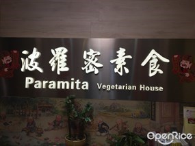 Paramita Vegetarian Restaurant