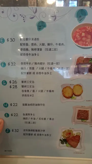 有不少餐廳已停止供應蒜蓉多士，但翠河難得的仍然堅持。另有薯餅供選擇。蕃茄湯真材實料，抵!