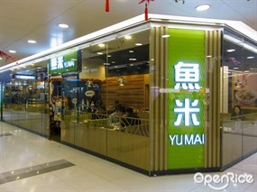 Yu Mai Noodles Restaurant