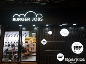 Burger Jobs