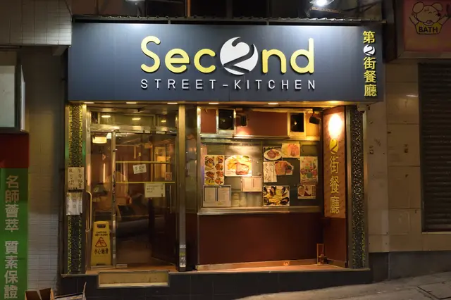 外表真係好普通