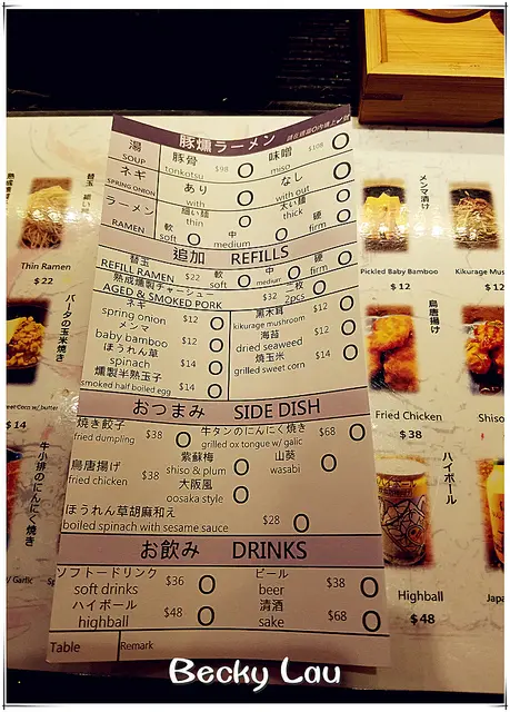 自己寫紙下單，可以選粗麵或幼麵，還有麵的軟硬度