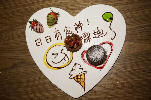 若然胃納仍有空間,一定要試試自訂手繪朱古力心太軟