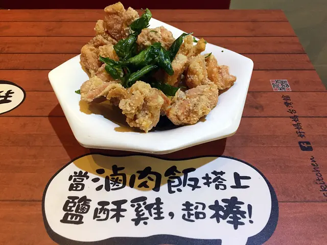 鹽酥雞
