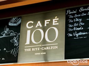 Café 100 by The Ritz-Carlton
