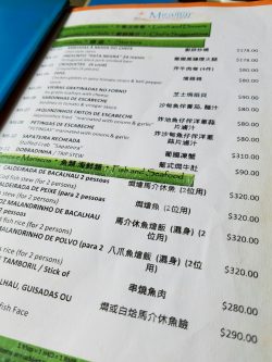 美麗華餐廳的餐牌– 澳門黑沙海灘的葡國菜西餐廳| Openrice 香港開飯喇