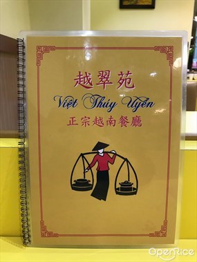 Viet Thuy Uyen&#39;s photo in Tsuen Wan 