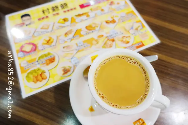 熱奶茶