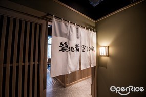 築地青空三代目