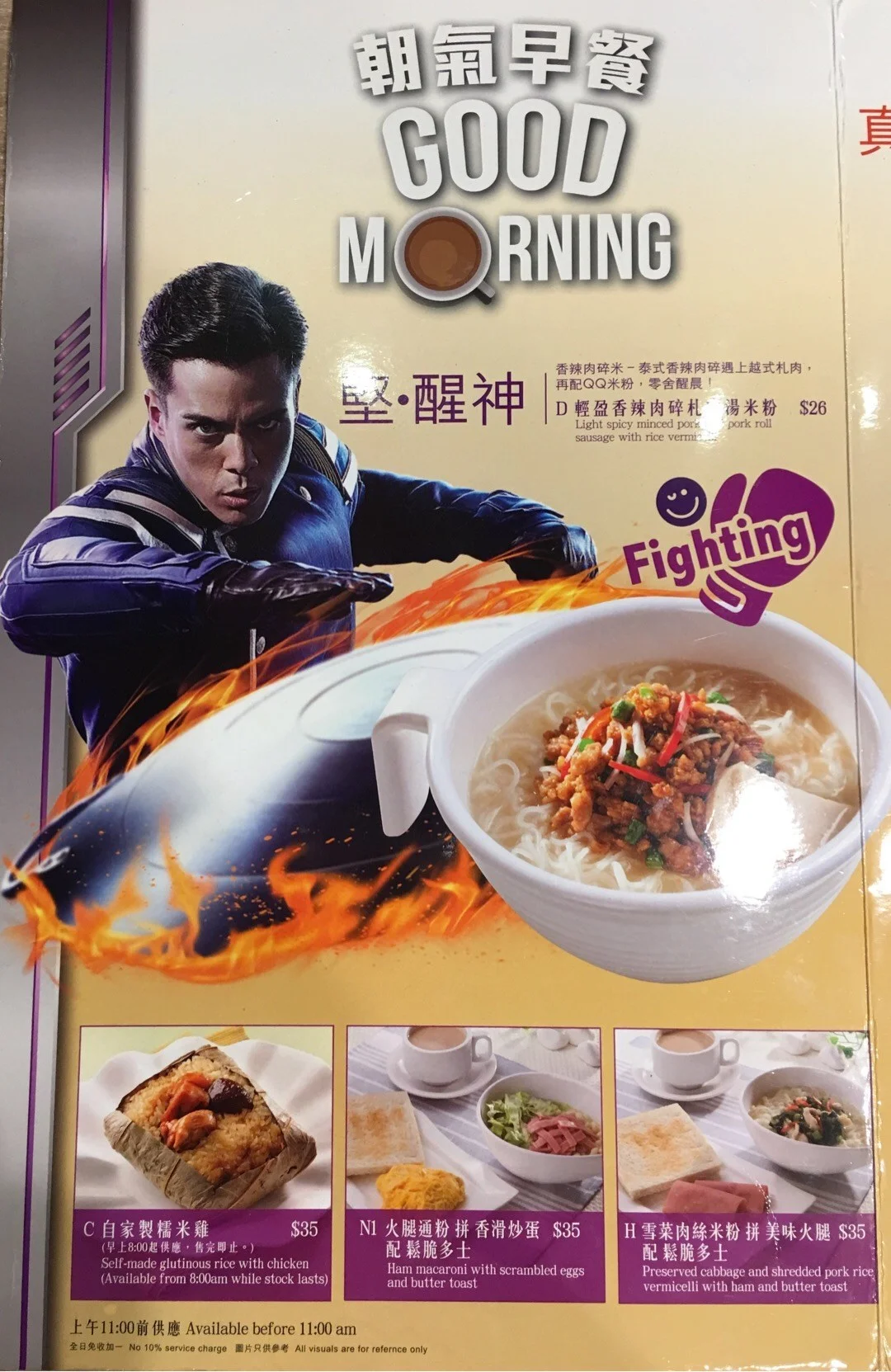 Tai Hing S Menu Hong Kong Style Chinese BBQ Tea Restaurant In Lam Tin   02ZPNGD4AA55FE895ED18Dpx 