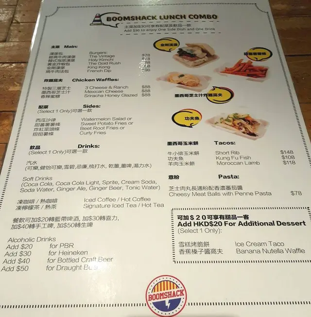 Lunch Combo Menu