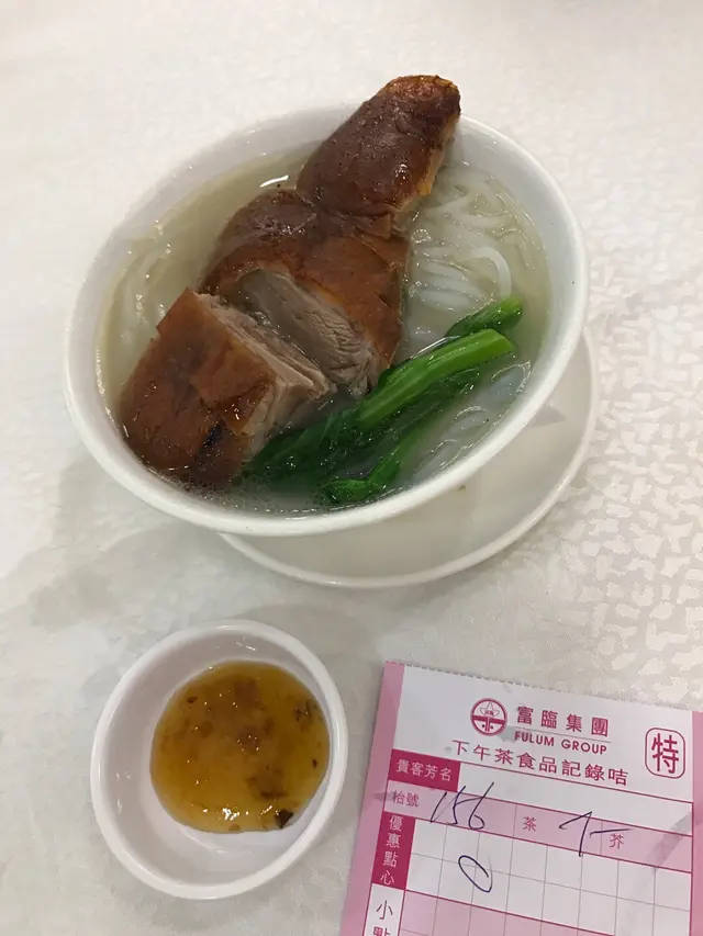 極品燒鵝瀨粉