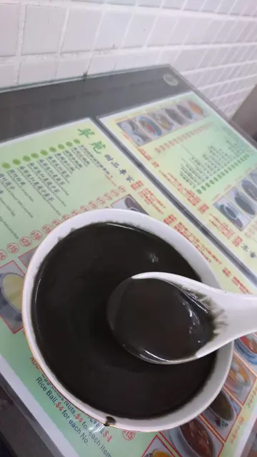 芝麻糊