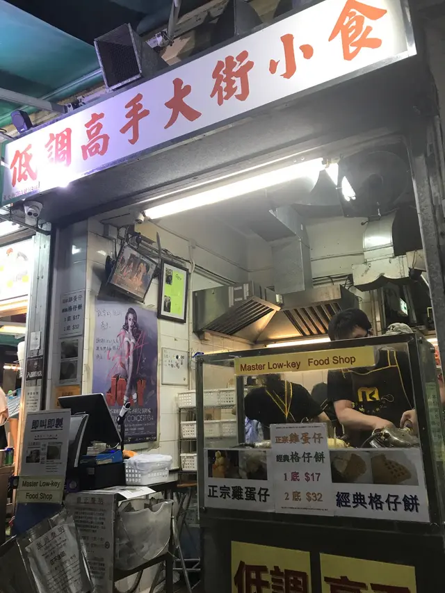 一間舖仔入面企成6,7個人,好忙呀~