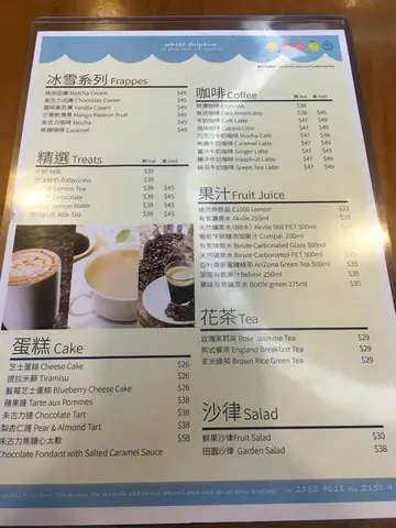 每個大人+1小童入場費$200, d食物味道好普通，同自己屋企整咁無分別