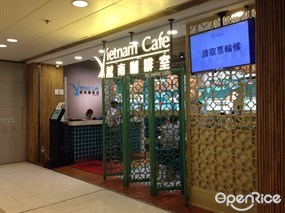 越南咖啡室